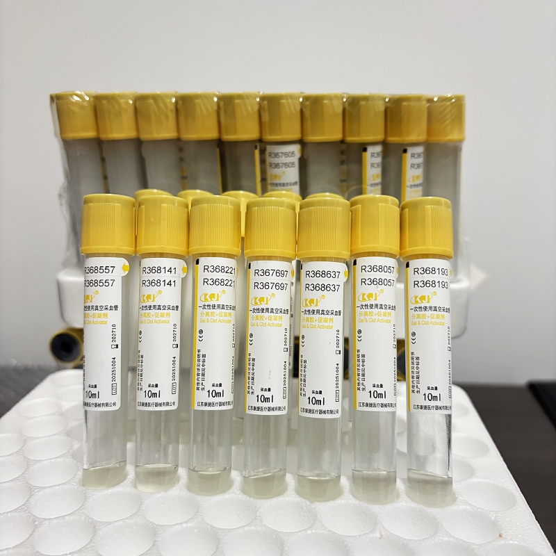 Disposable Gel and Clot Activa - огляд і ціна Medical Lab Blood Test