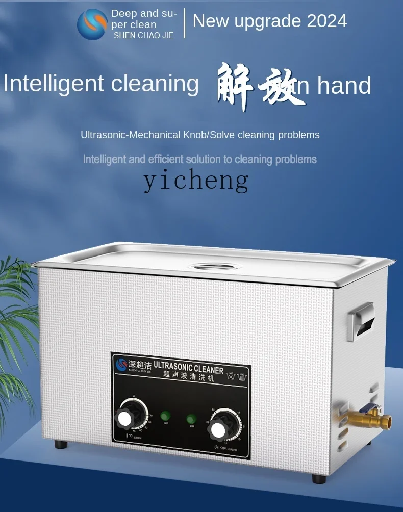 Industrial Ultrasonic Cleaning - огляд і ціна Medical Lab Board
