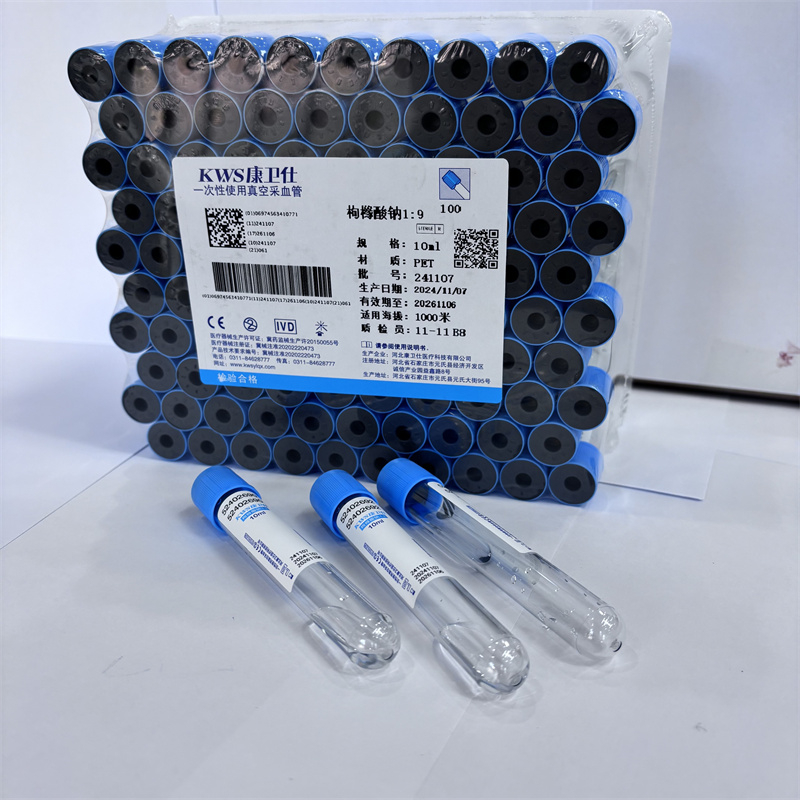 Disposable Medical 3.2% Sodium - огляд і ціна Medical Lab Blood Test